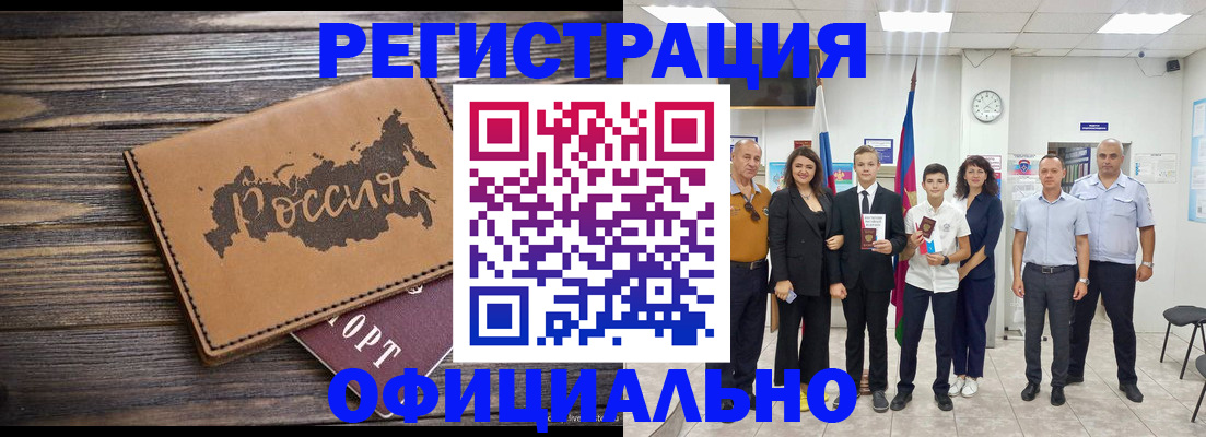 регистрация в Зее
